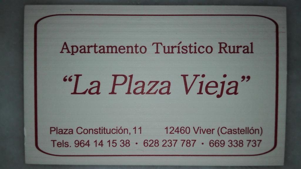 Apartamento Rural La Plaza Vieja ウィーバー エクステリア 写真
